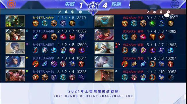 还带来了先 还带来了先